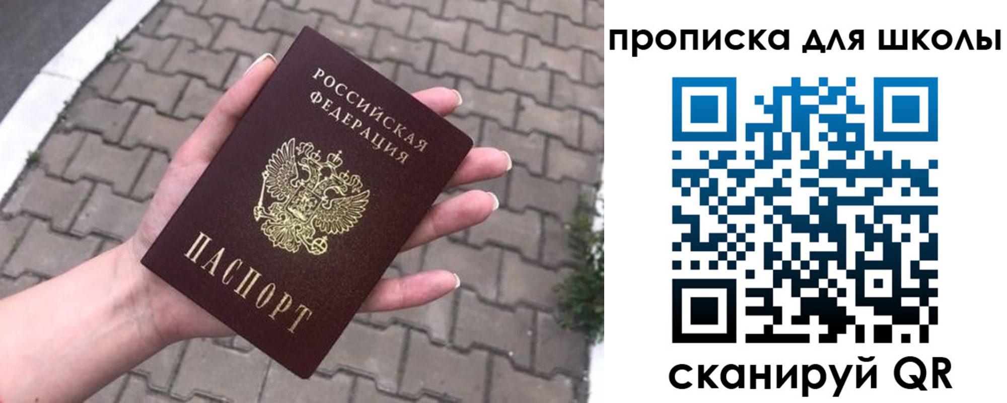 временная регистрация адрес в Кинешме