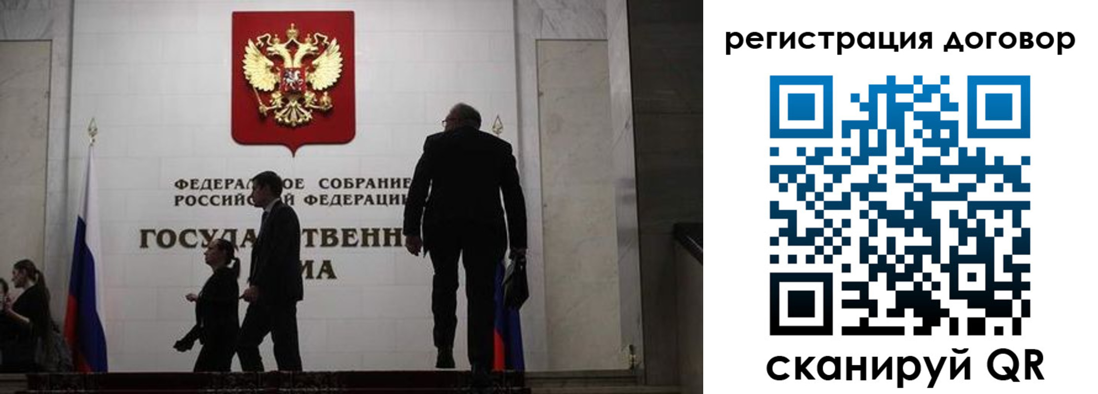 временная регистрация поиск в Кинешме