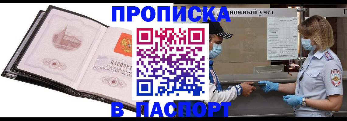 найти адрес прописки в Кинешме